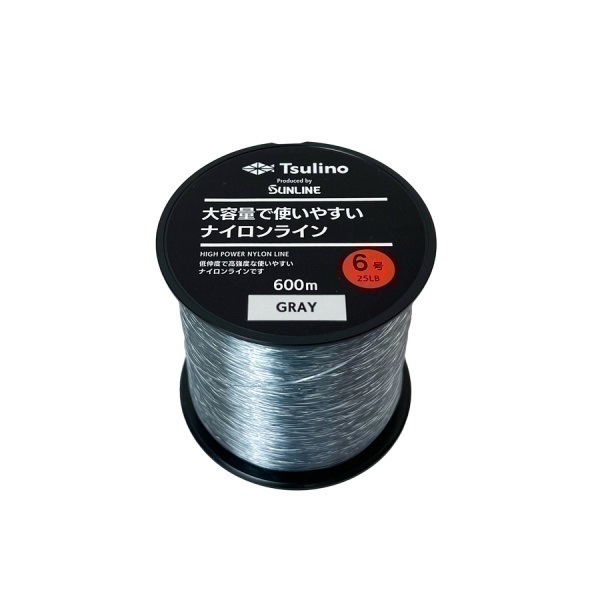 大容量サイズで使いやすいナイロンライン 600m(グレー6号)